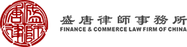 Logo Bill Chens legal team, Finance & Commerce Law Firm of China